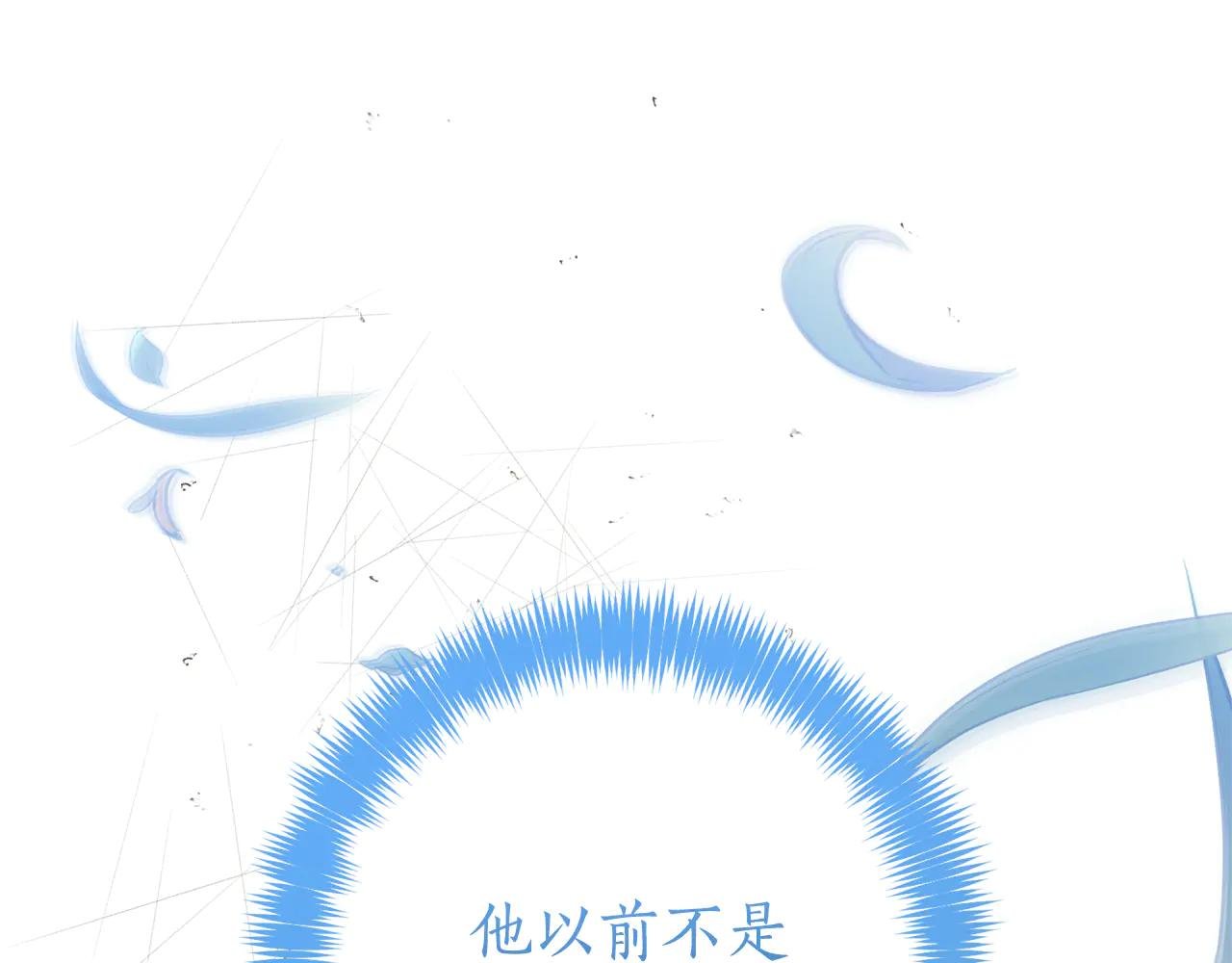 第18话 刻意接近