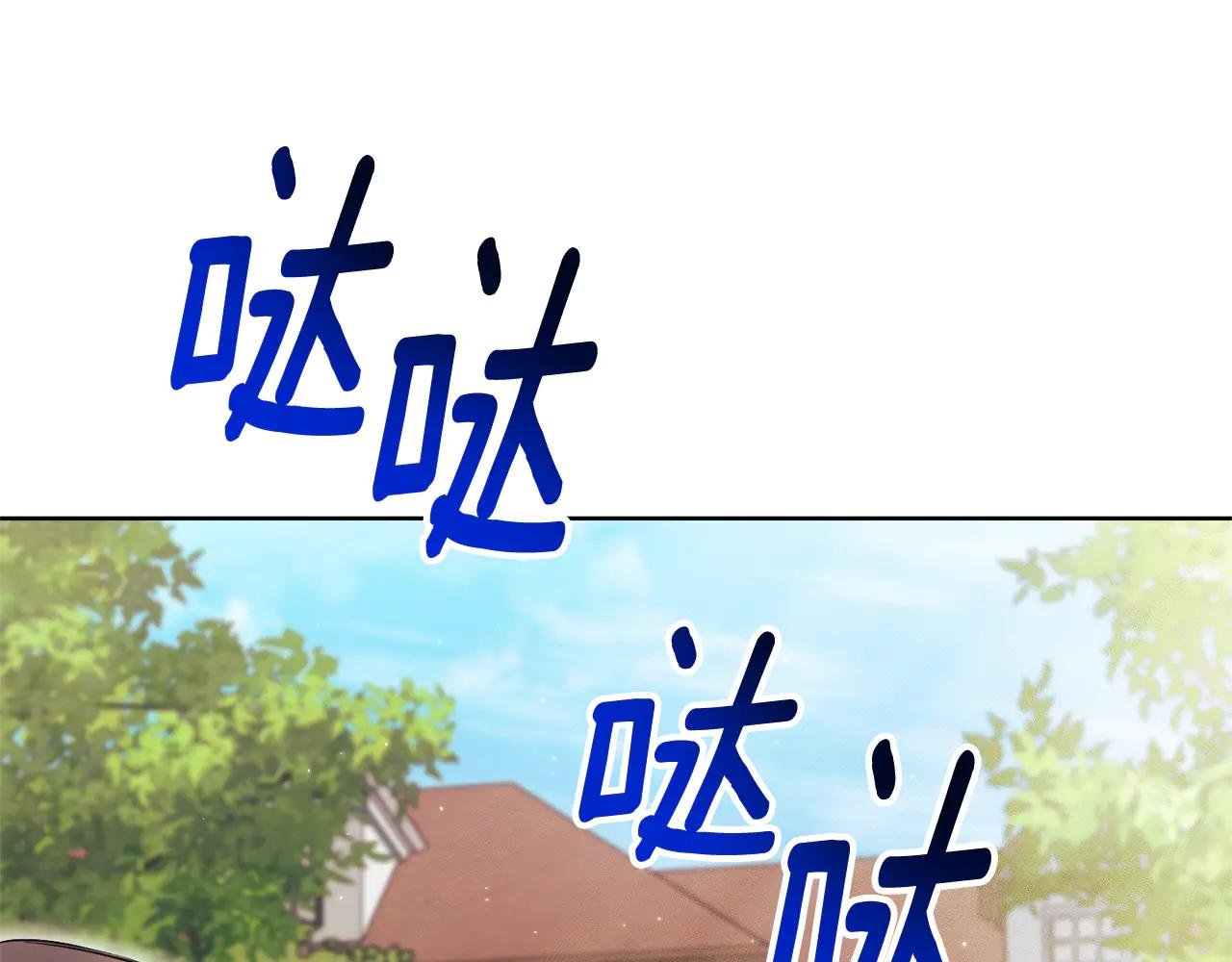 第18话 刻意接近