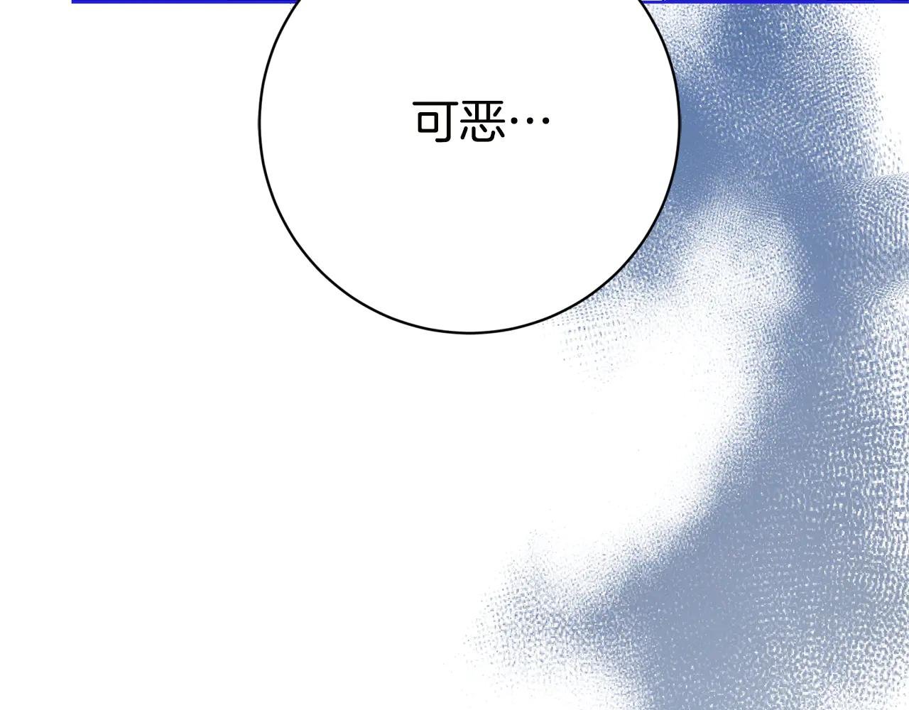 第18话 刻意接近