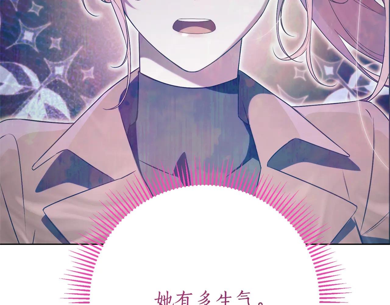第18话 刻意接近