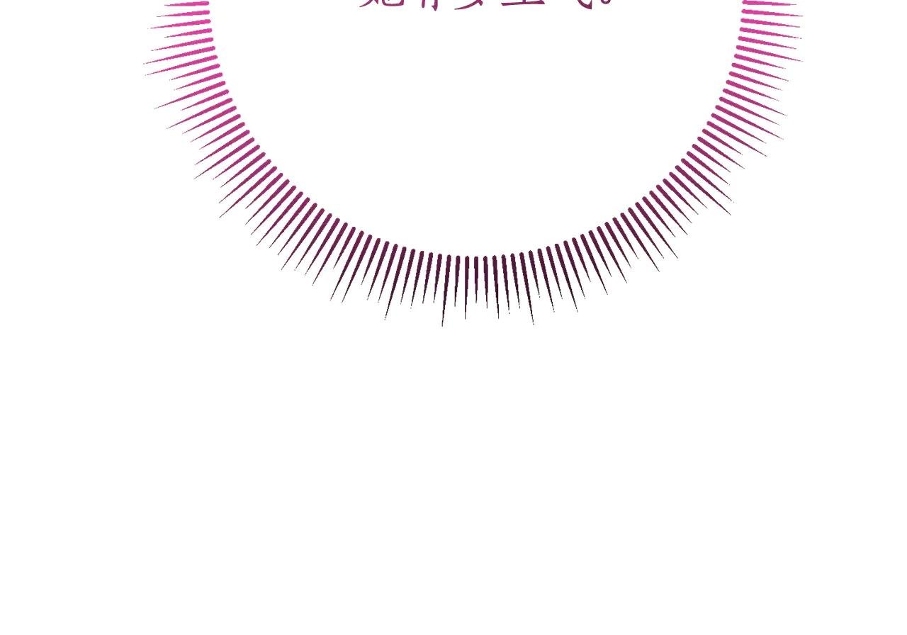 第18话 刻意接近