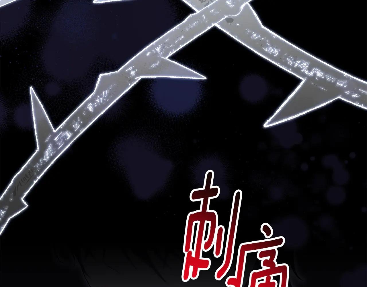 第18话 刻意接近