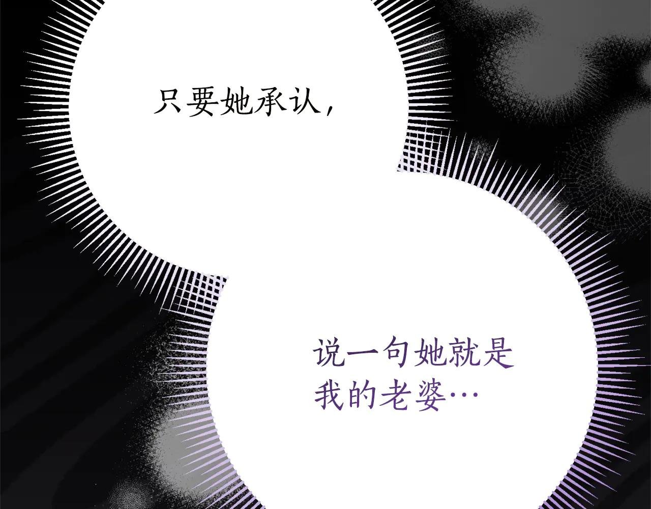 第18话 刻意接近