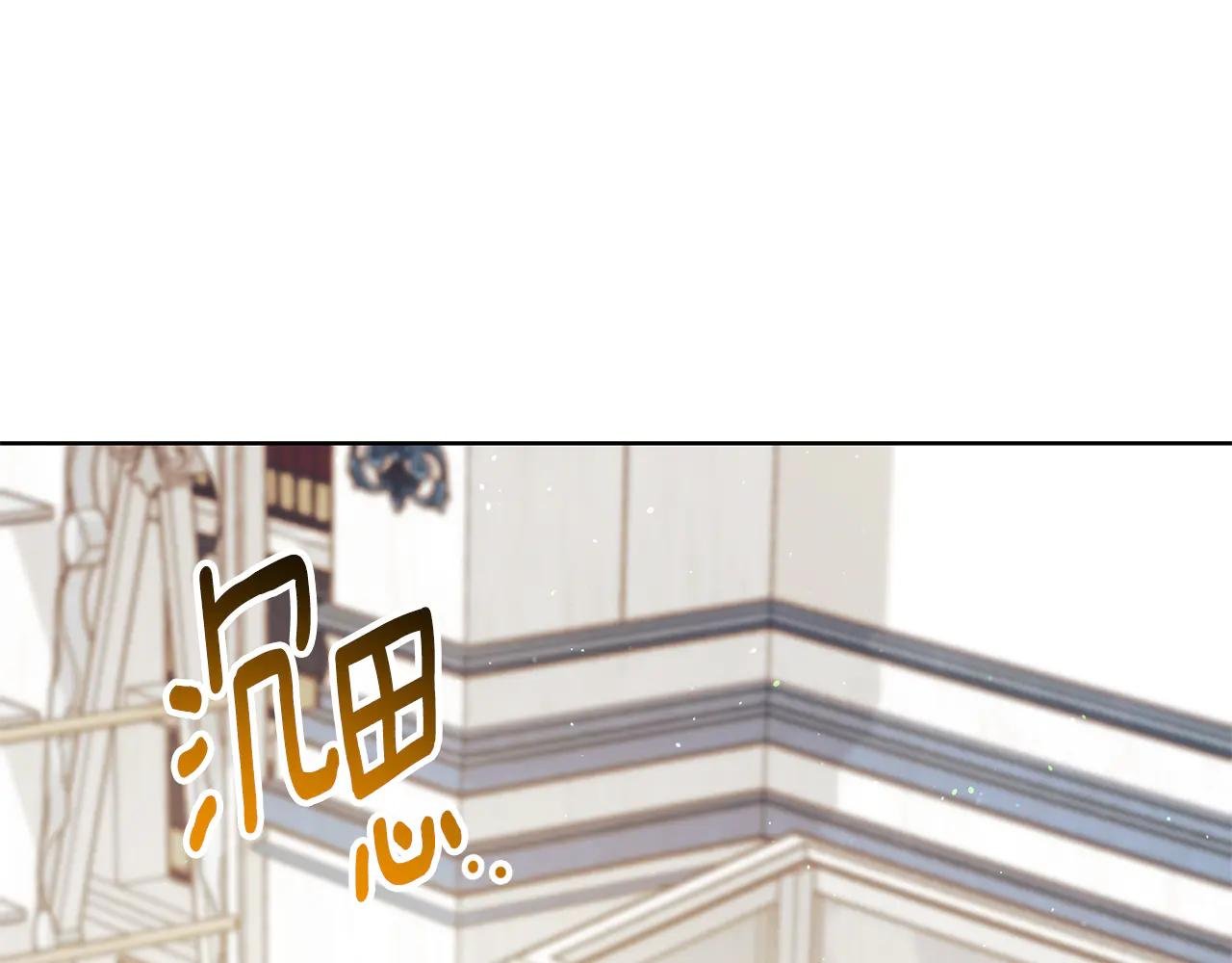 第18话 刻意接近