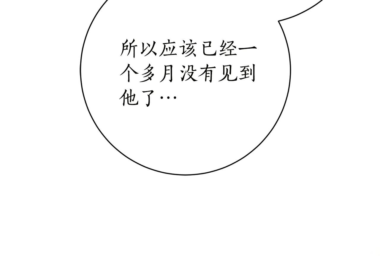 第18话 刻意接近