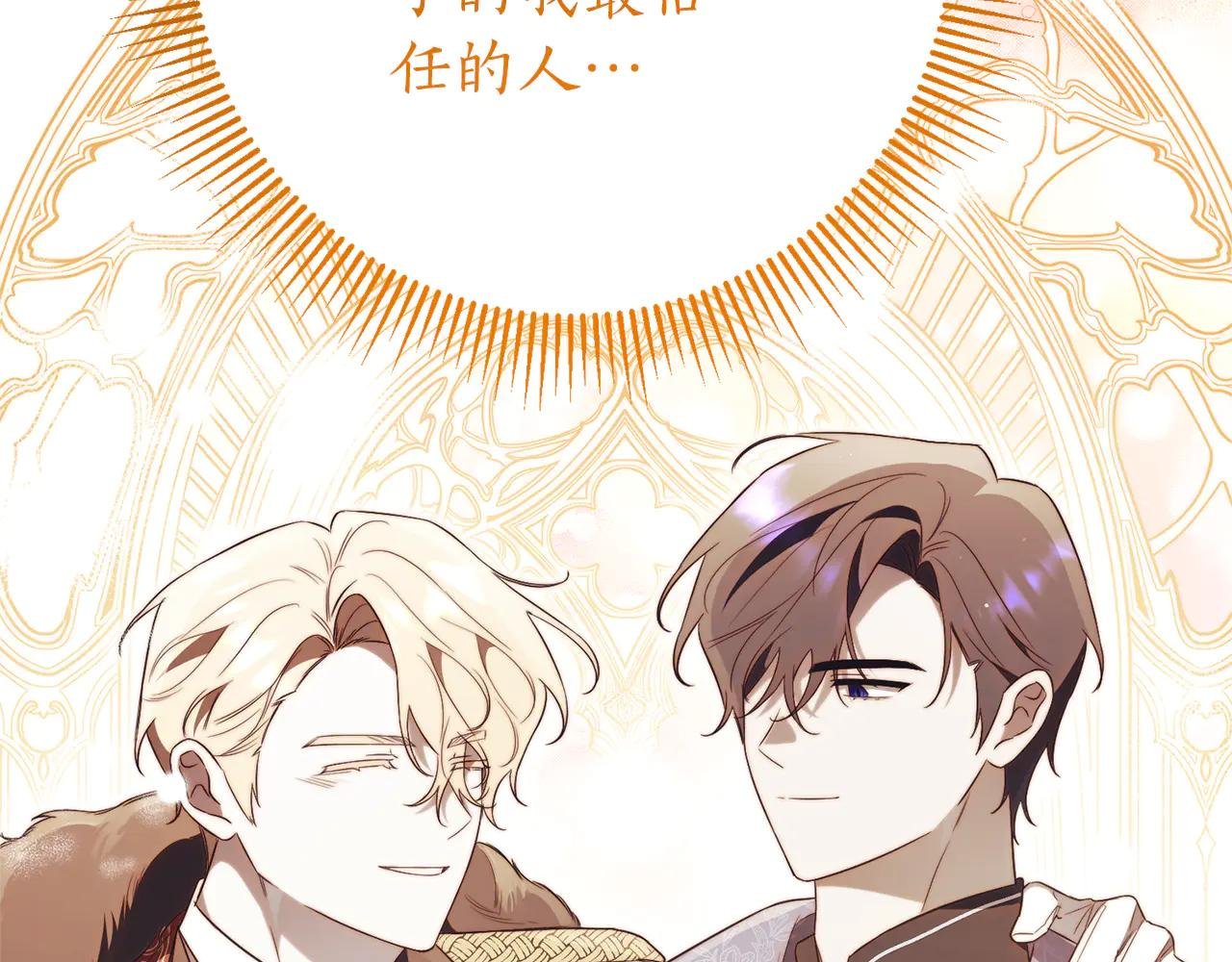 第18话 刻意接近