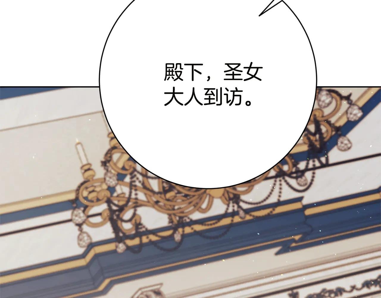 第18话 刻意接近