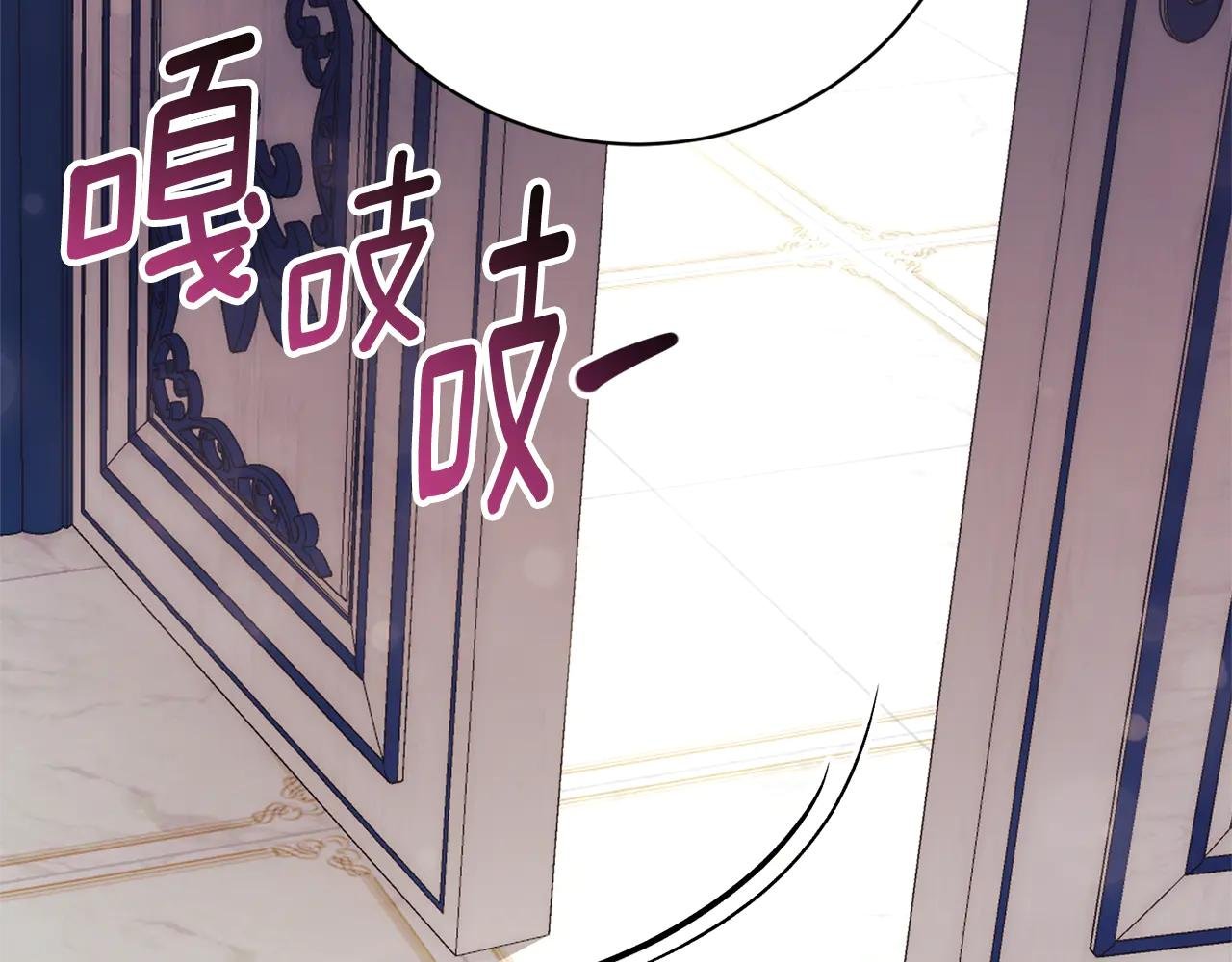 第18话 刻意接近