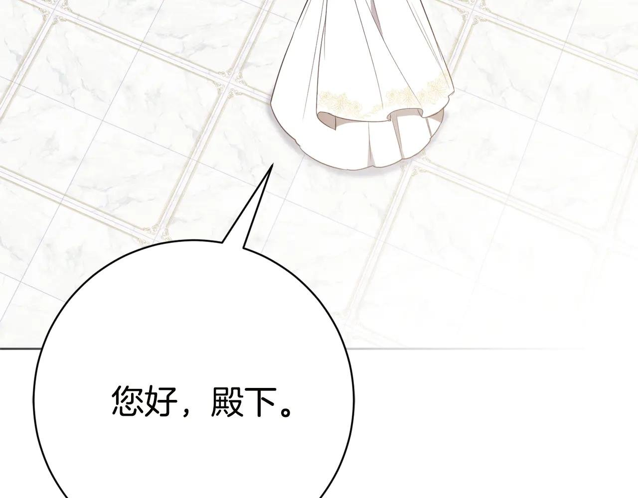 第18话 刻意接近
