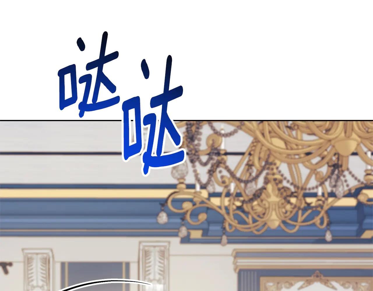 第18话 刻意接近