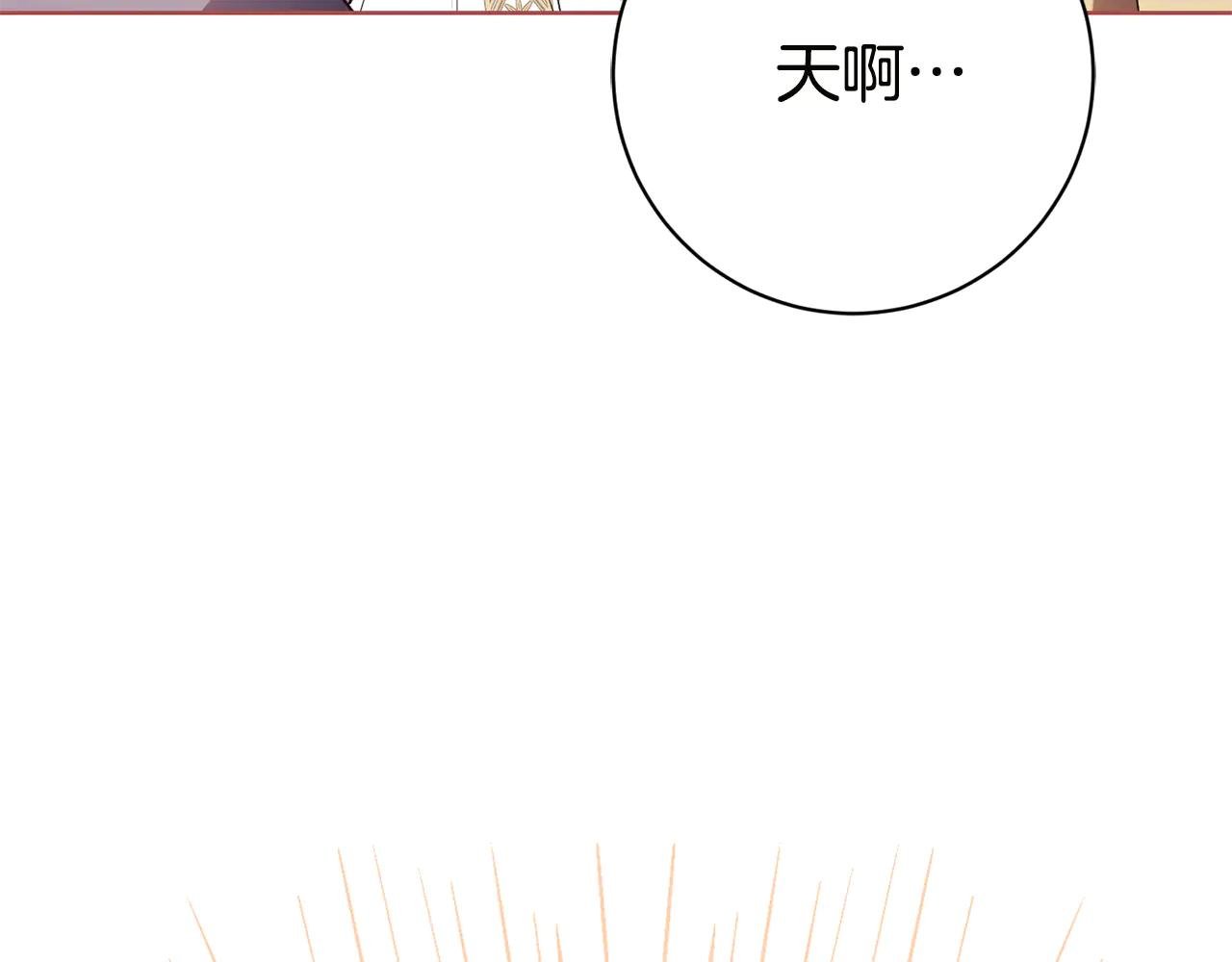 第18话 刻意接近