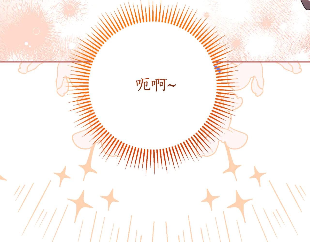 第18话 刻意接近