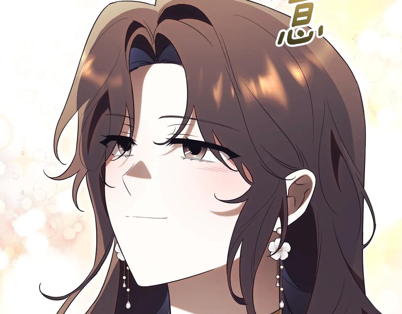 第18话 刻意接近