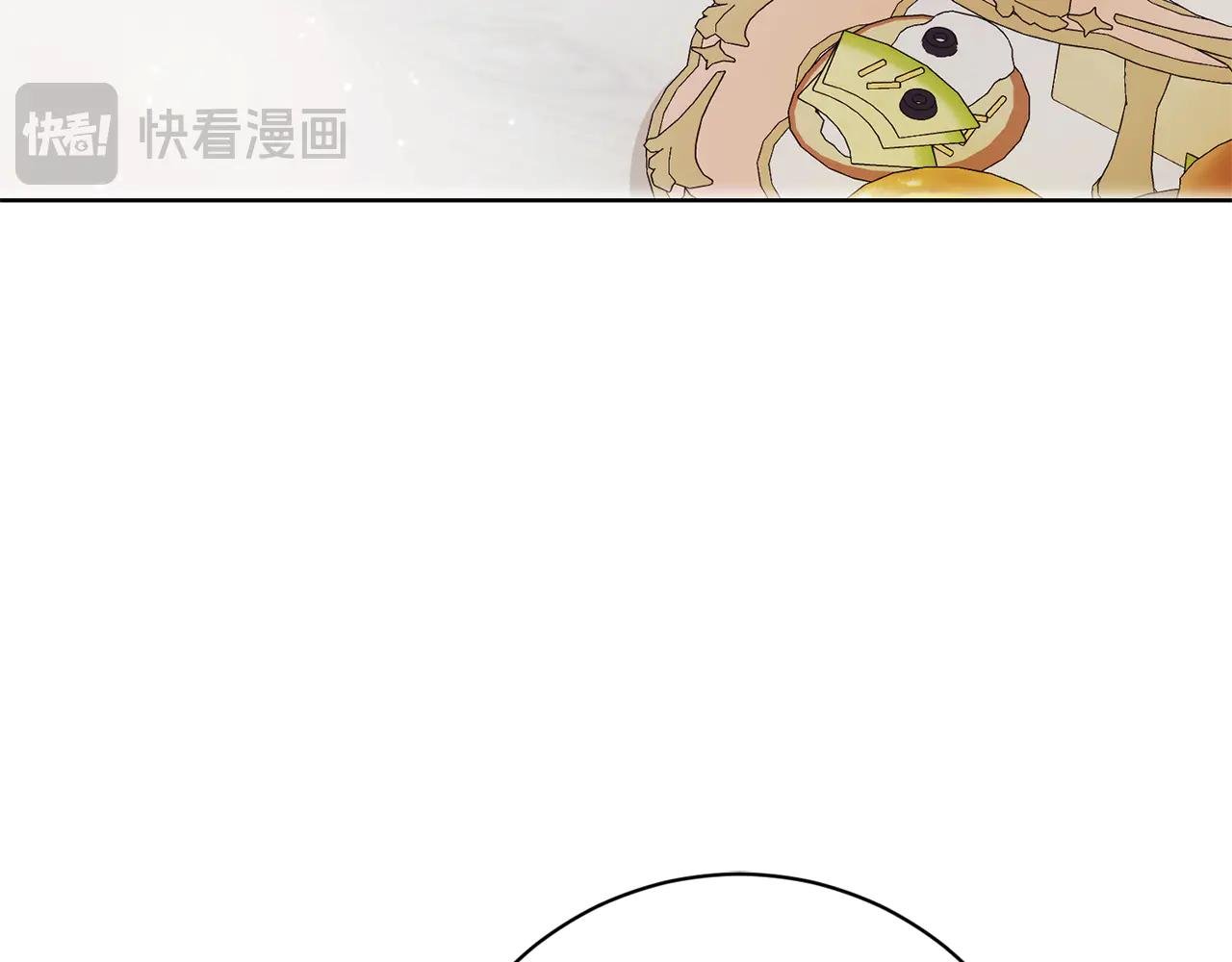 第18话 刻意接近