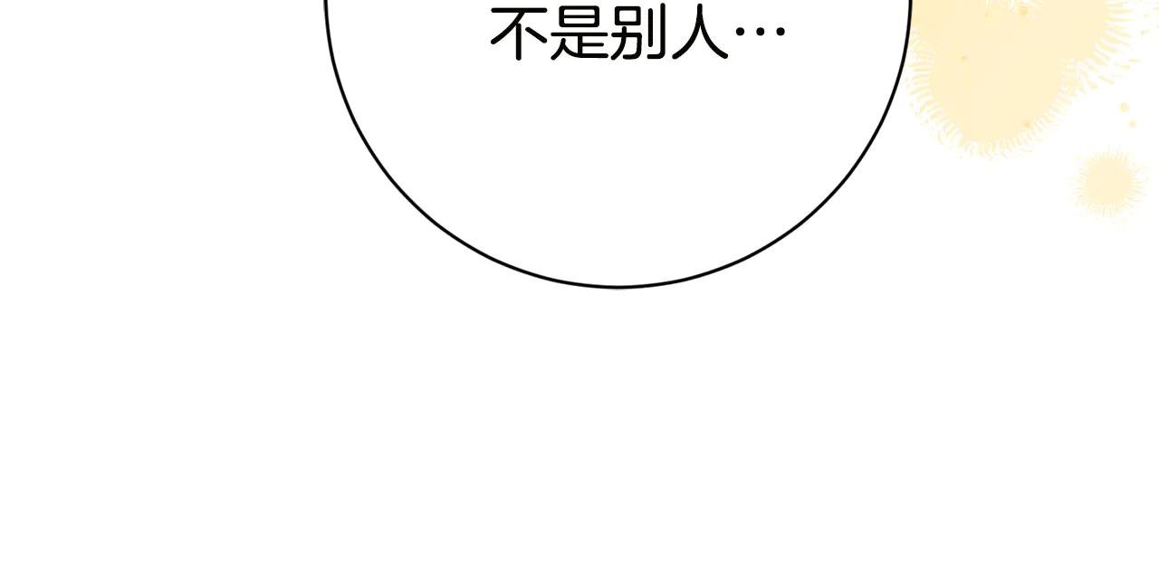 第18话 刻意接近