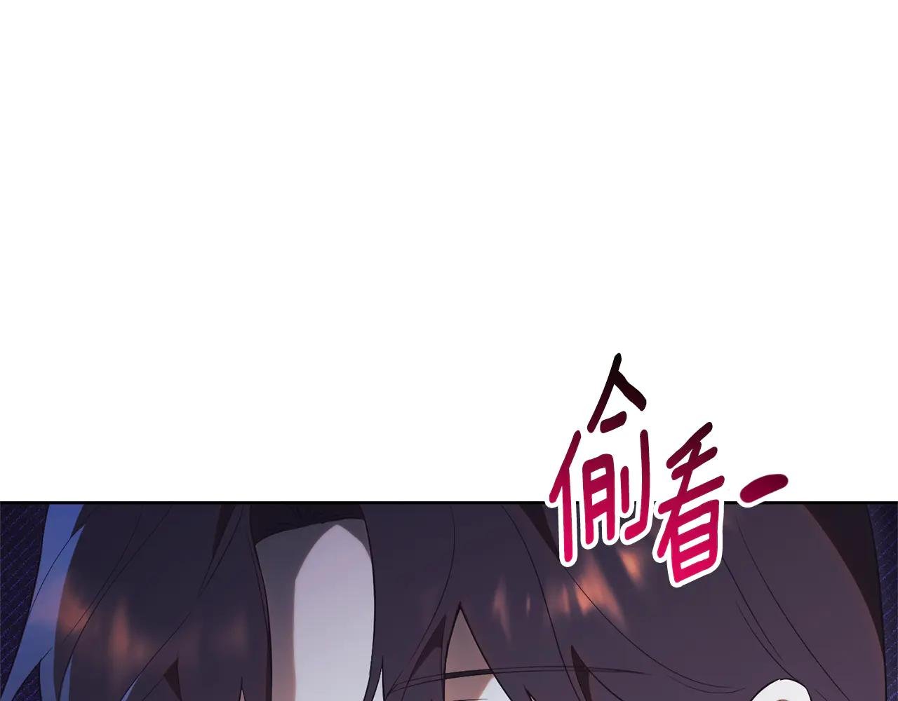 第18话 刻意接近