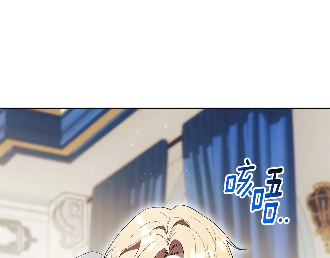 第18话 刻意接近