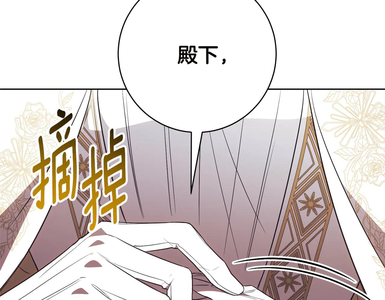 第18话 刻意接近