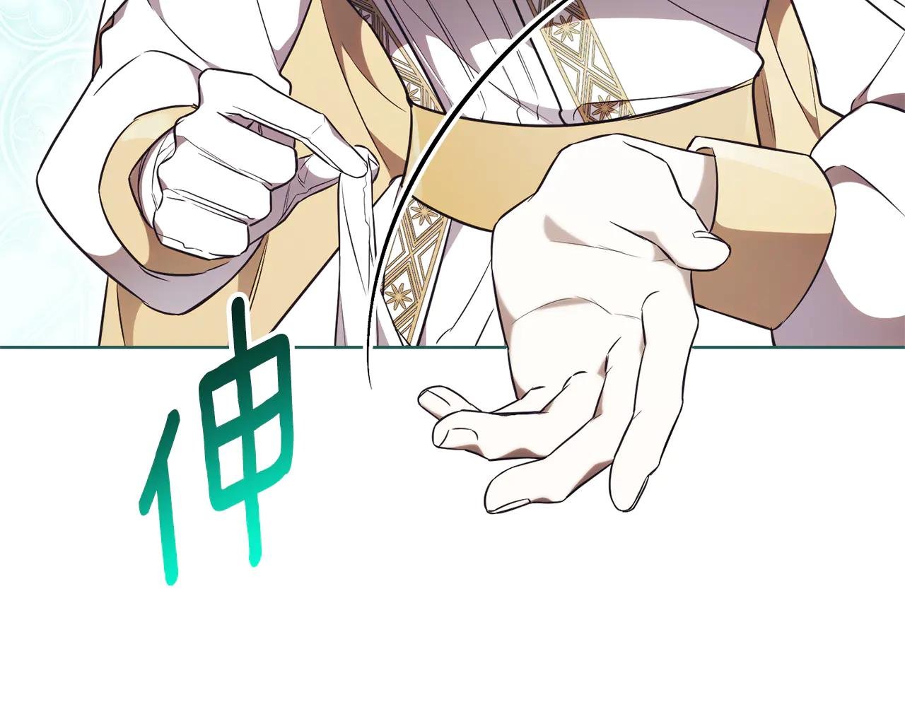 第18话 刻意接近