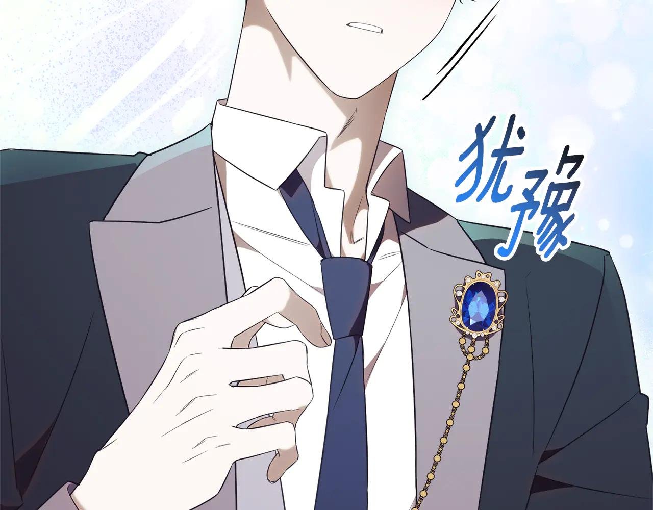第18话 刻意接近