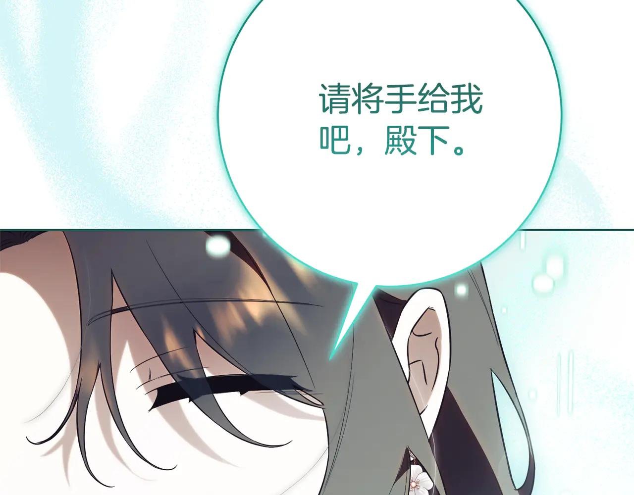 第18话 刻意接近