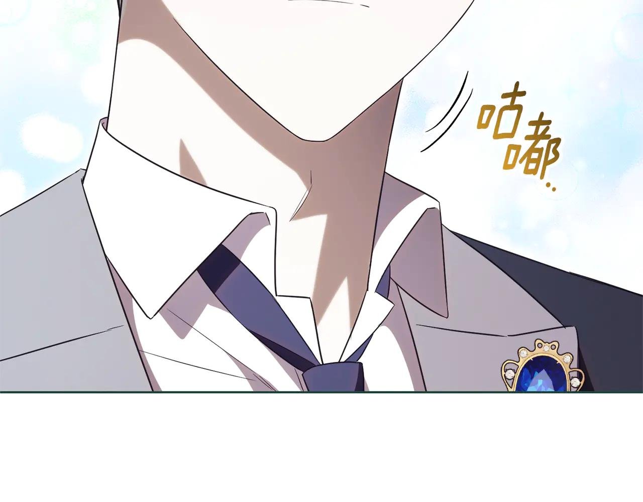 第18话 刻意接近