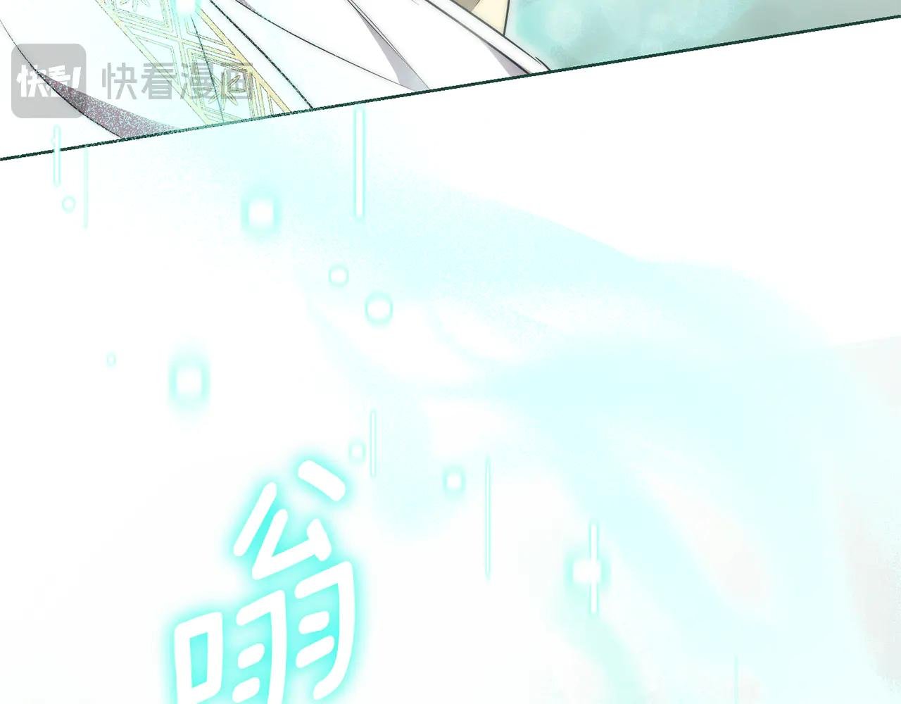 第18话 刻意接近
