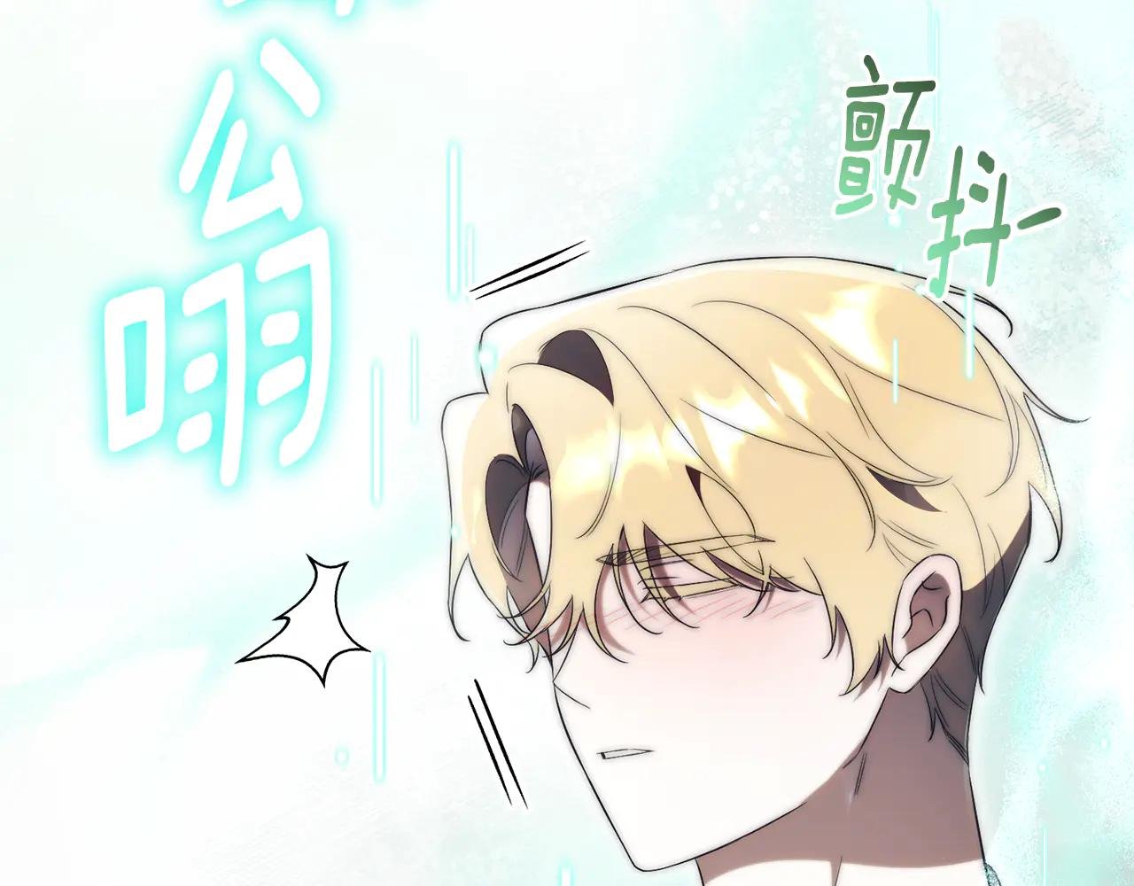 第18话 刻意接近