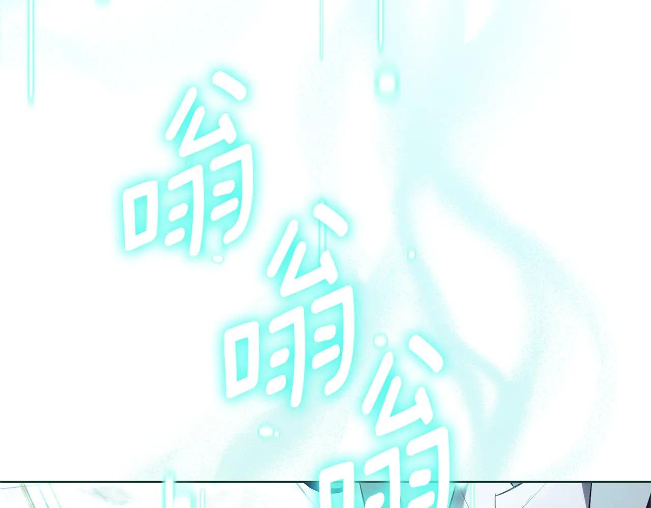 第18话 刻意接近