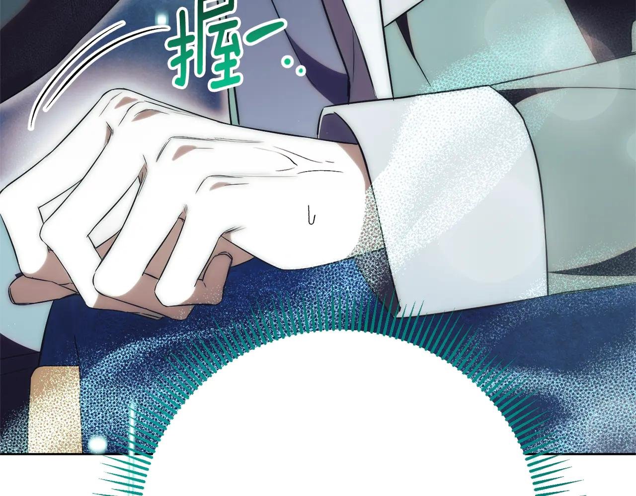 第18话 刻意接近