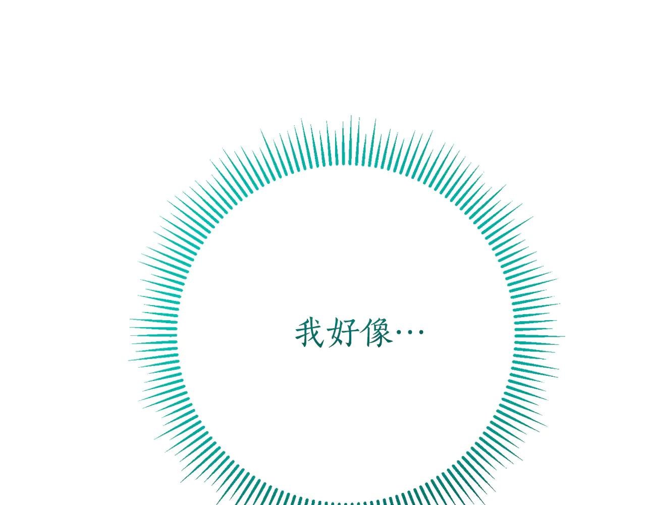 第19话 深入的感觉