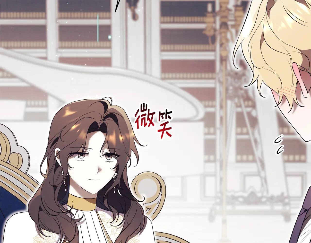 第19话 深入的感觉