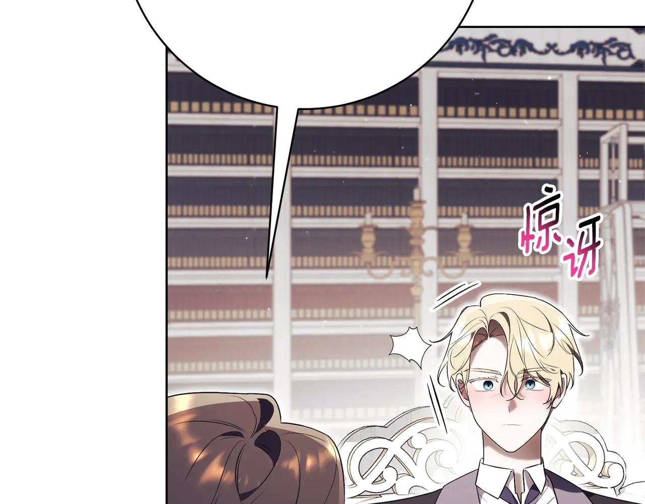 第19话 深入的感觉