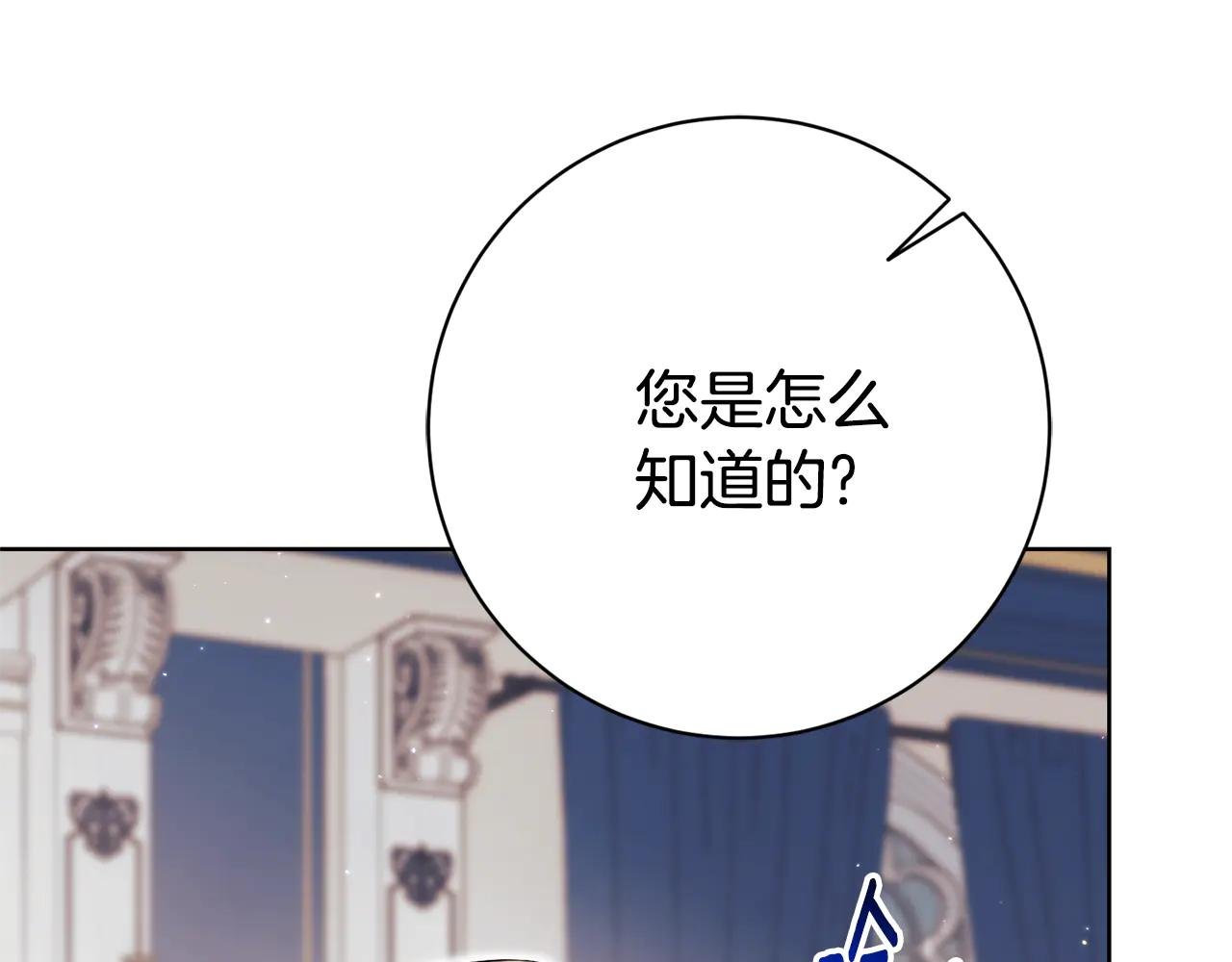 第19话 深入的感觉