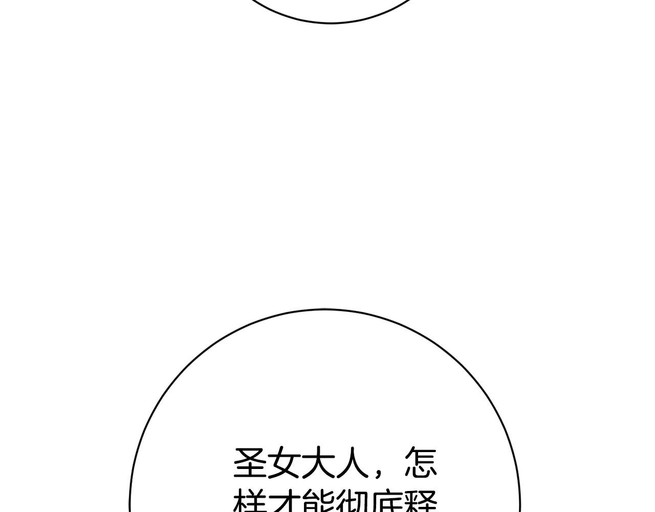 第19话 深入的感觉