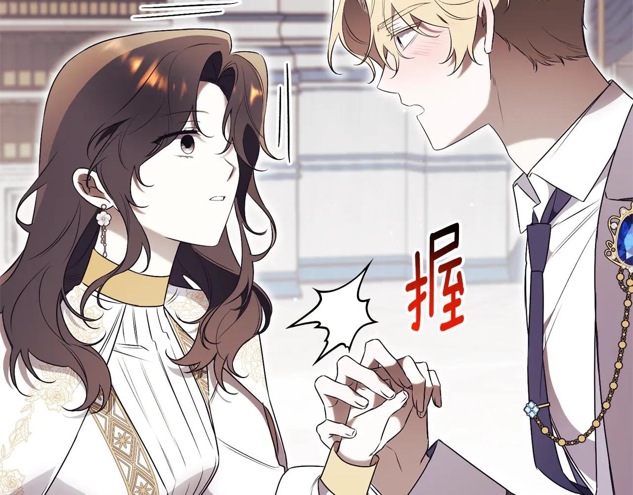 第19话 深入的感觉