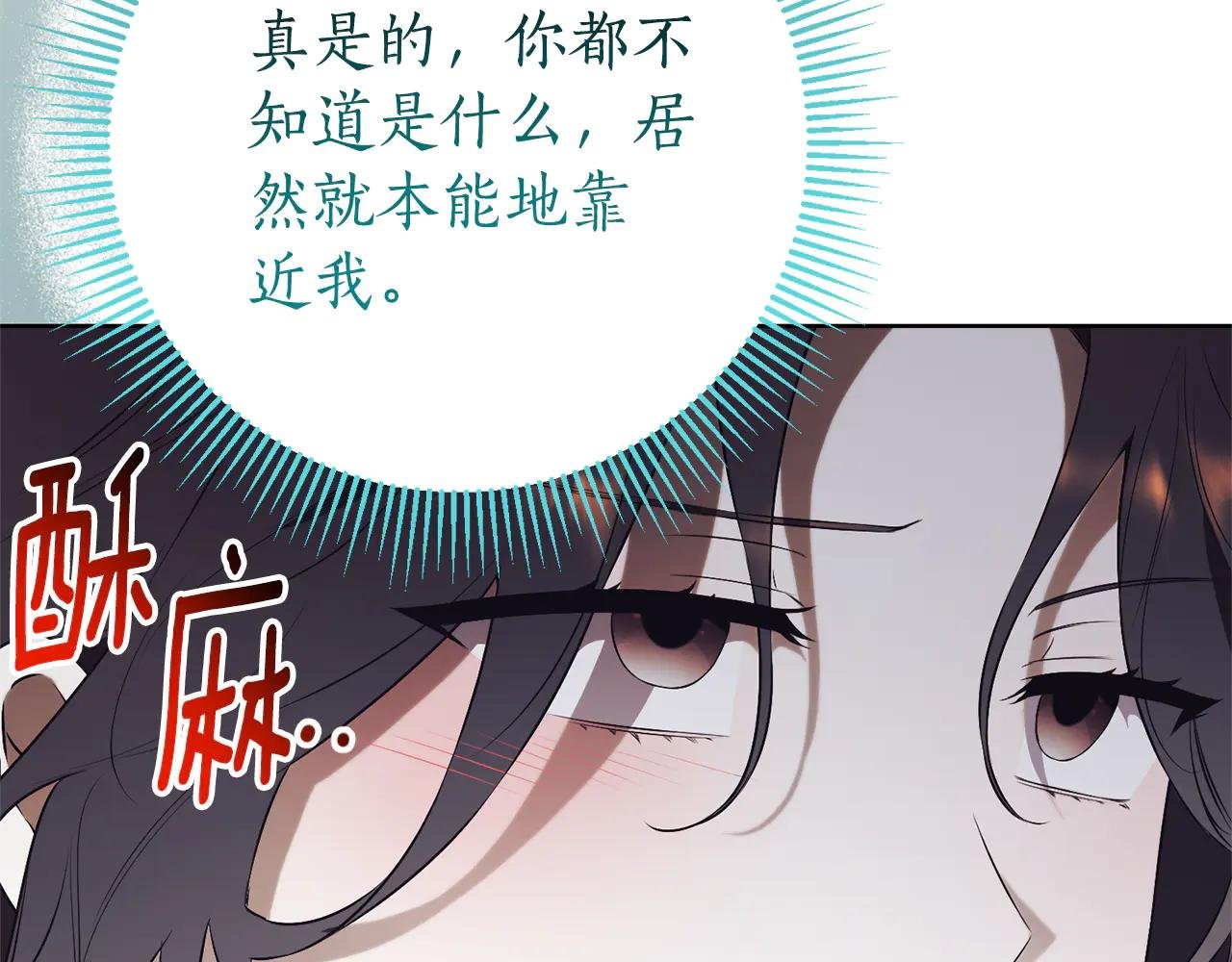 第19话 深入的感觉