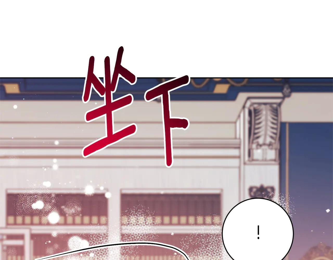 第19话 深入的感觉