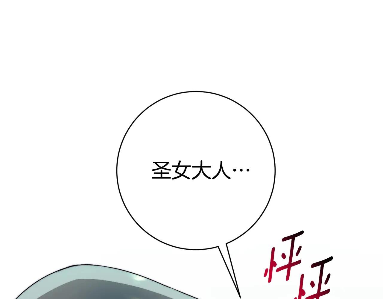 第19话 深入的感觉