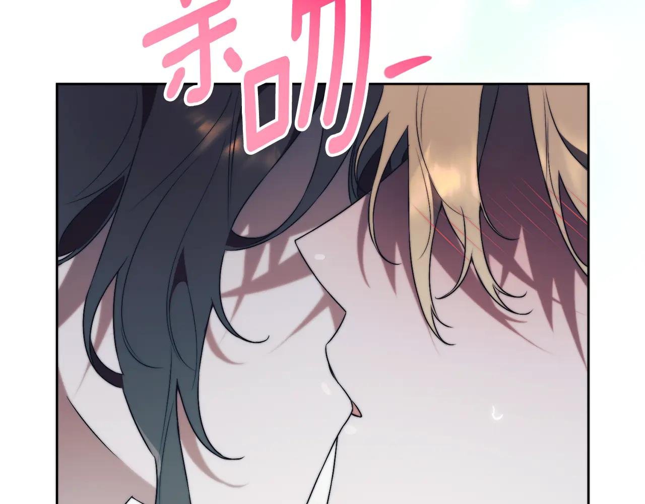 第19话 深入的感觉