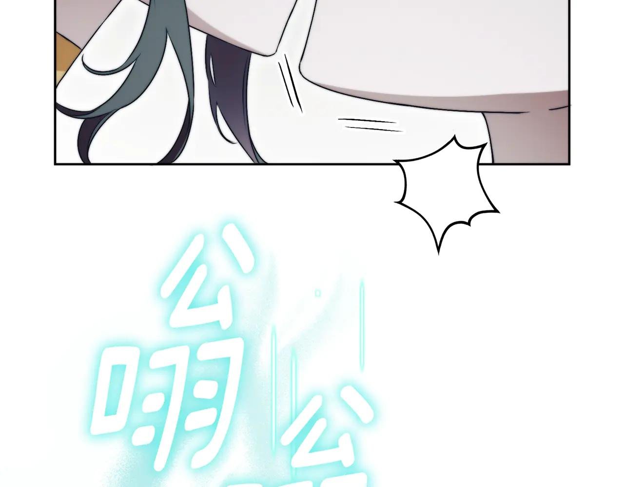 第19话 深入的感觉