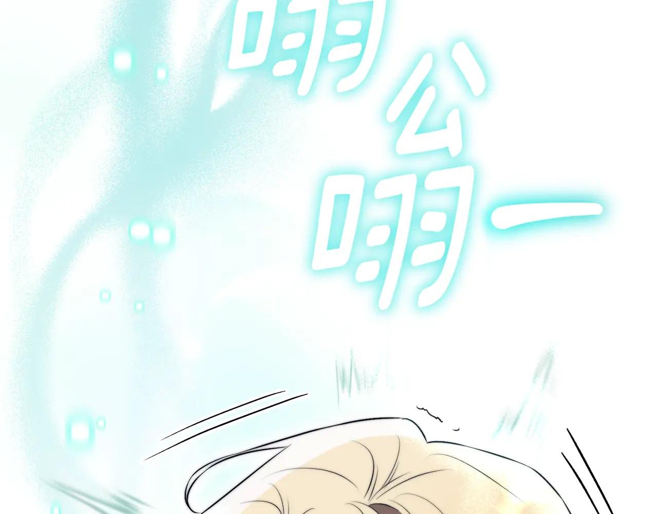 第19话 深入的感觉