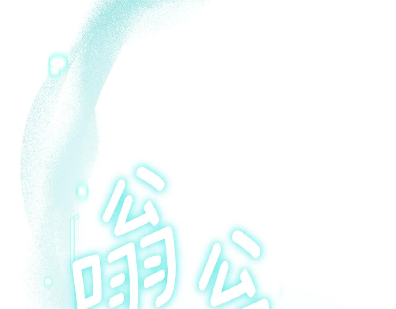 第19话 深入的感觉