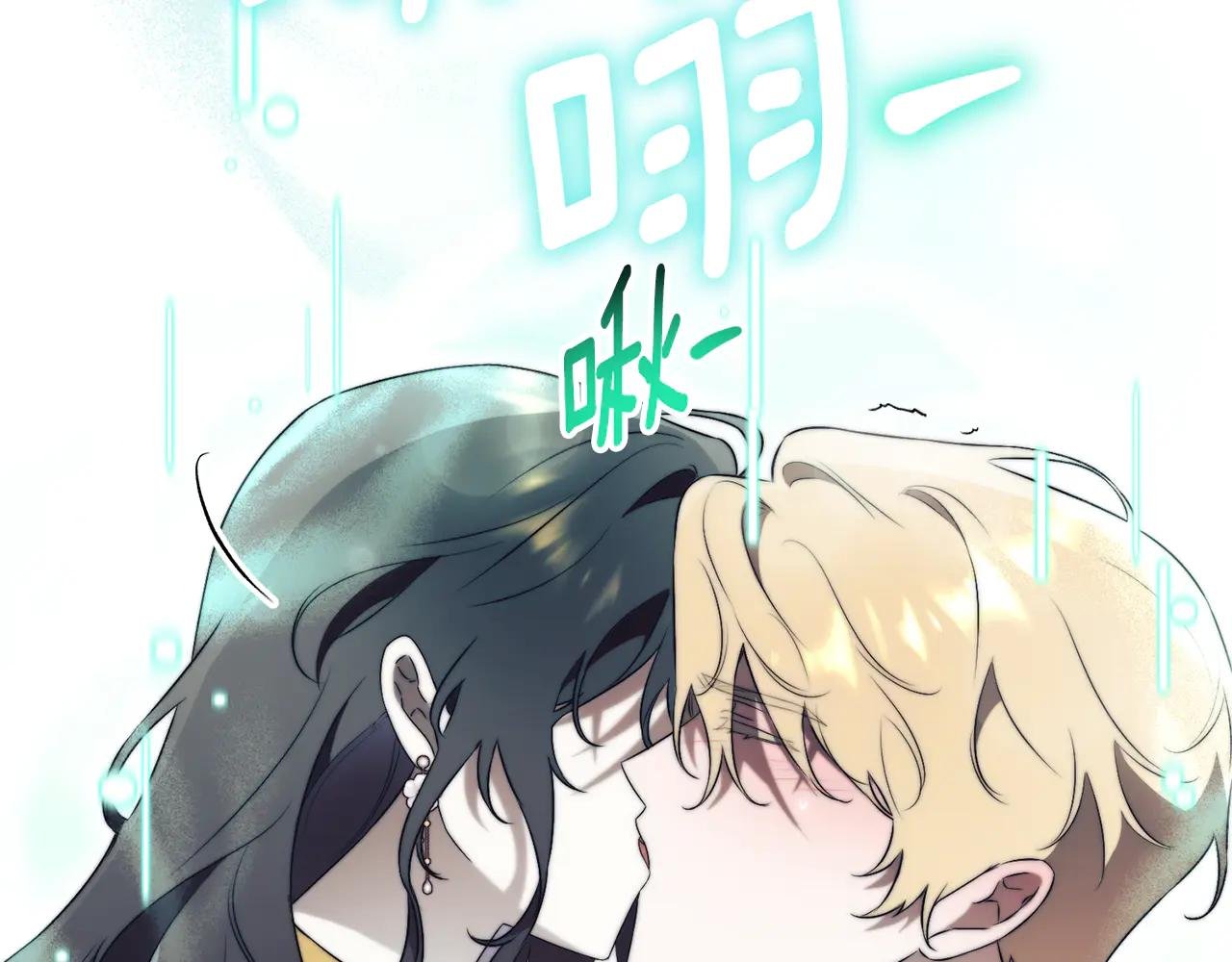 第19话 深入的感觉