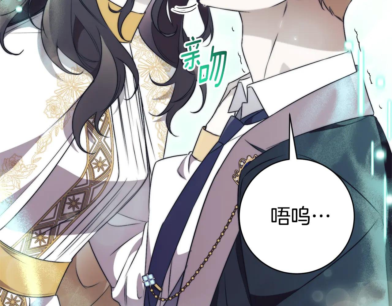 第19话 深入的感觉