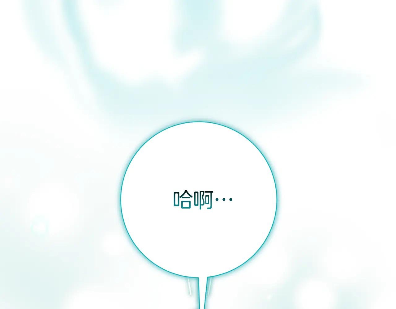 第19话 深入的感觉