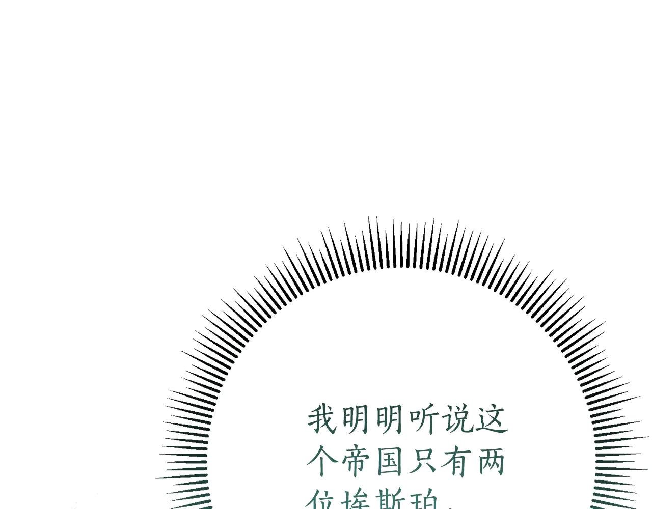 第19话 深入的感觉