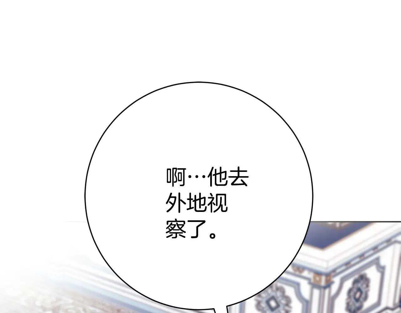 第19话 深入的感觉