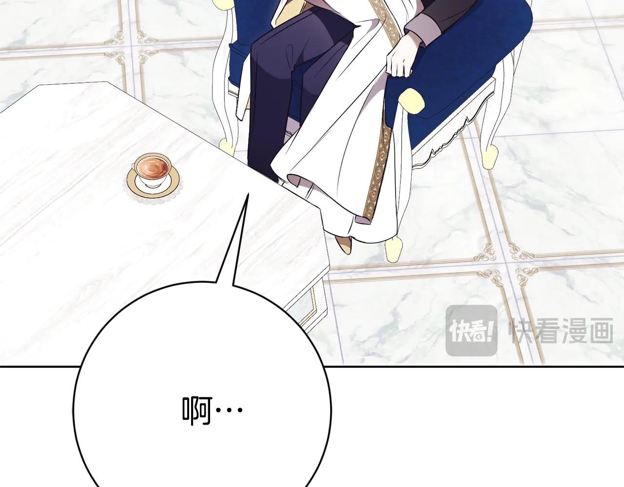 第19话 深入的感觉