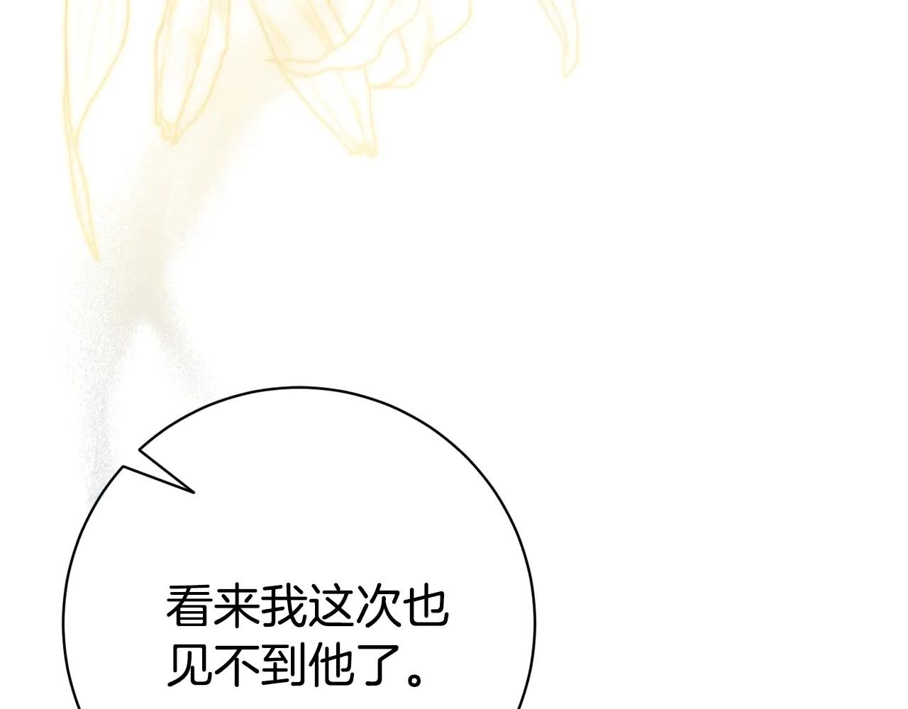 第19话 深入的感觉